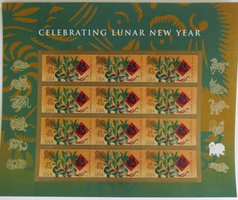 Lunar New Year of the Dog Forever Stamps, 2017 Sheet of 12, US SCOTT 5254