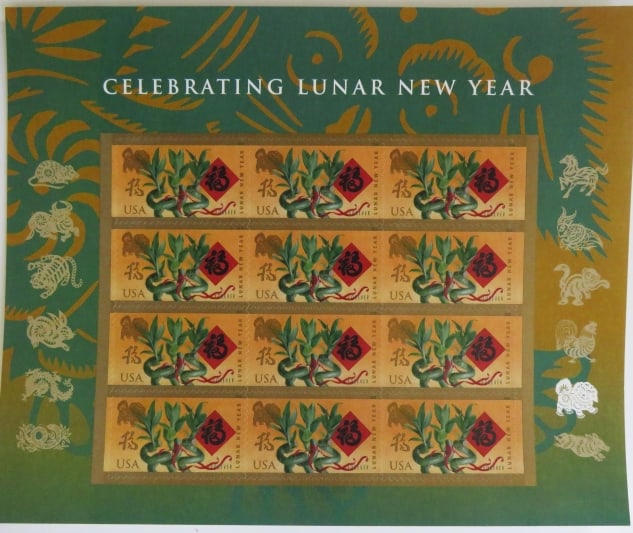 Lunar New Year of the Dog Forever Stamps, 2017 Sheet of 12, US SCOTT 5254 (1 of 3)