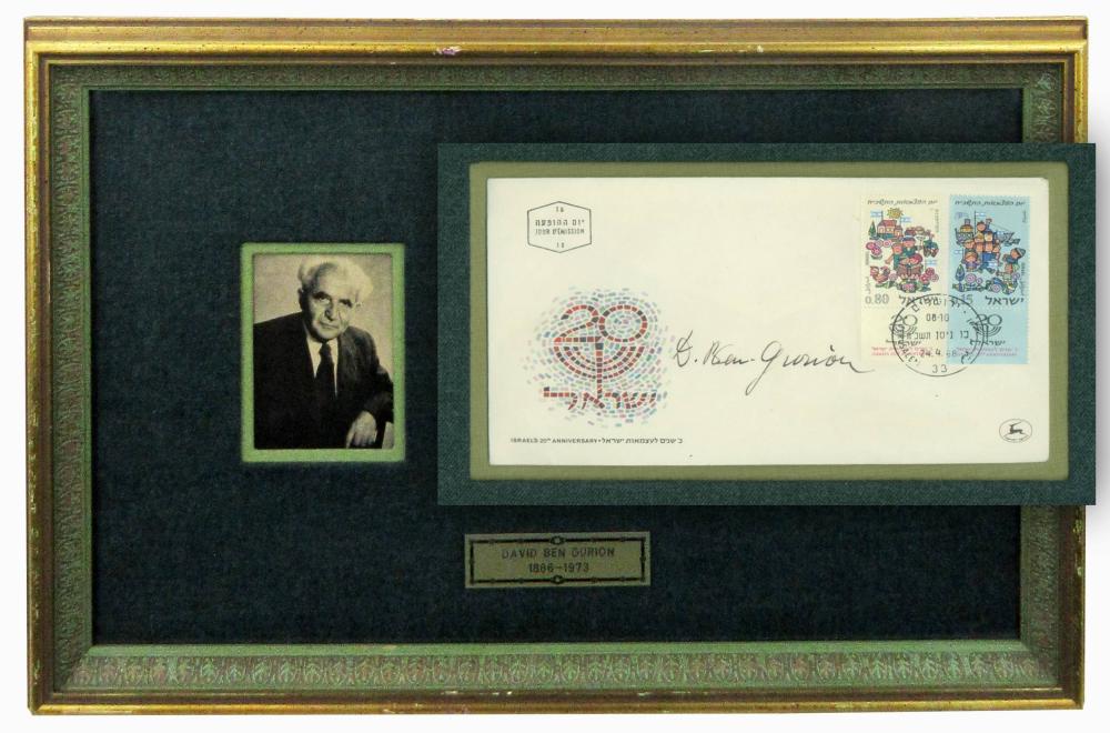 David Ben-Gurion Signed Israel's 20th Anniversary First (1 of 7)