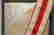 item-90054684=3