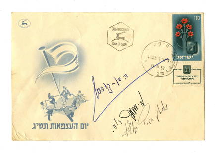 Israeli Envelope Signed by David Ben-Guiron & Gen.: Israeli Envelope Signed by David Ben-Gurion & Gen. Mordechai Maklef Measuring 6" x 4", postmarked Haifa, Israel, dated April 19, 1953. A celebratory Israeli envelope, signed in blue ink by