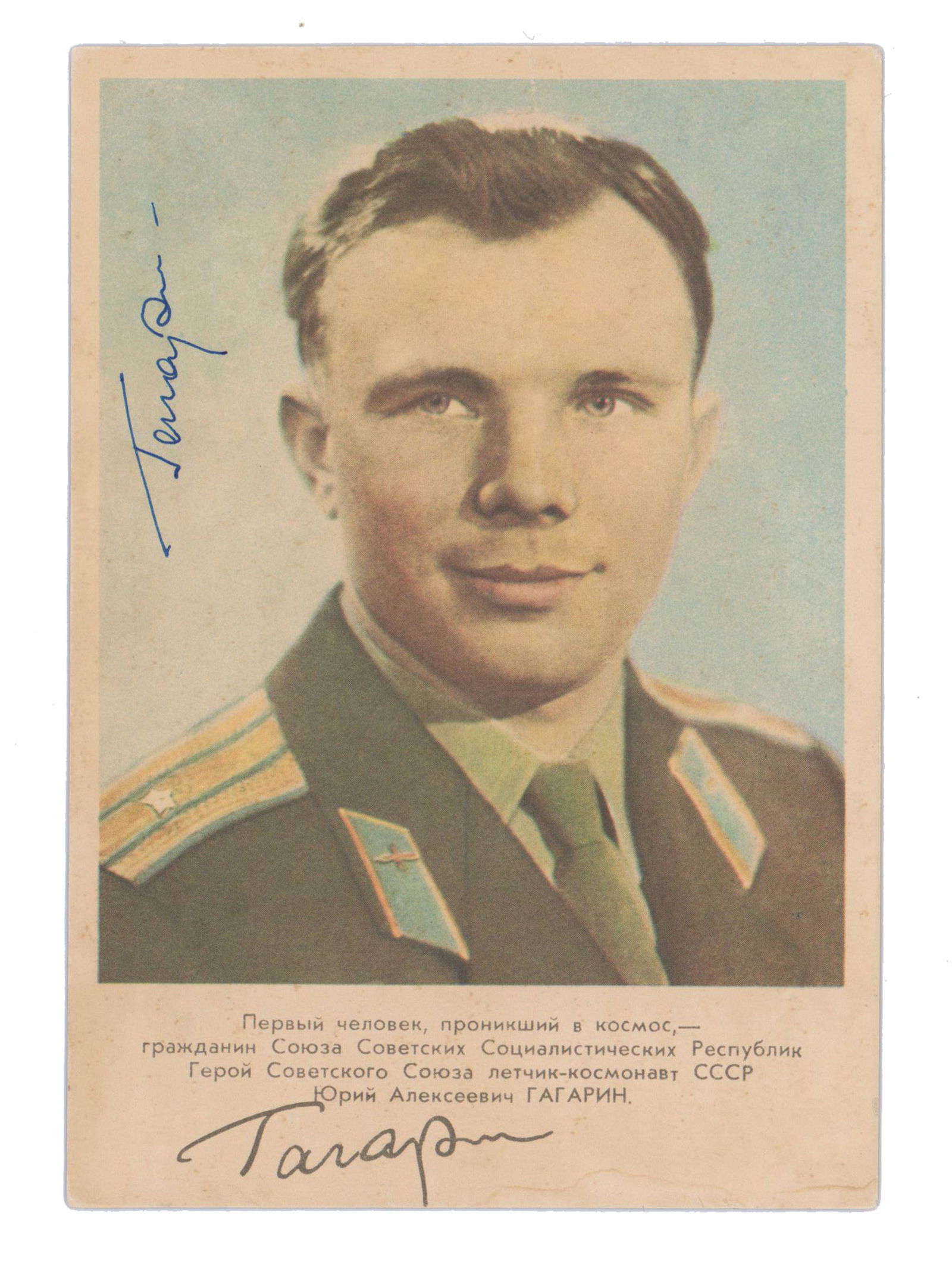 Yuri Gagarin, Soviet Cosmonaut Signed Post Card (1 of 1)