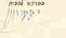 item-109182707=2