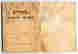 item-109182714=11