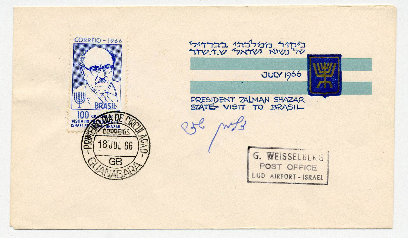 Zalman Shazar Signed First Day Cover Commemorating His (1 of 3)