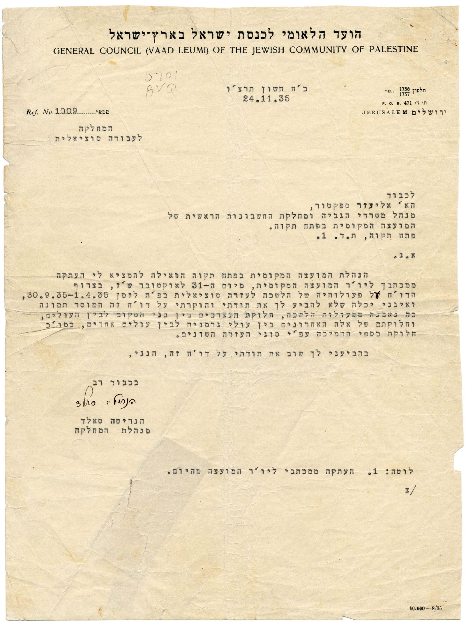 Henrietta Szold Writes an Important Letter from (1 of 3)