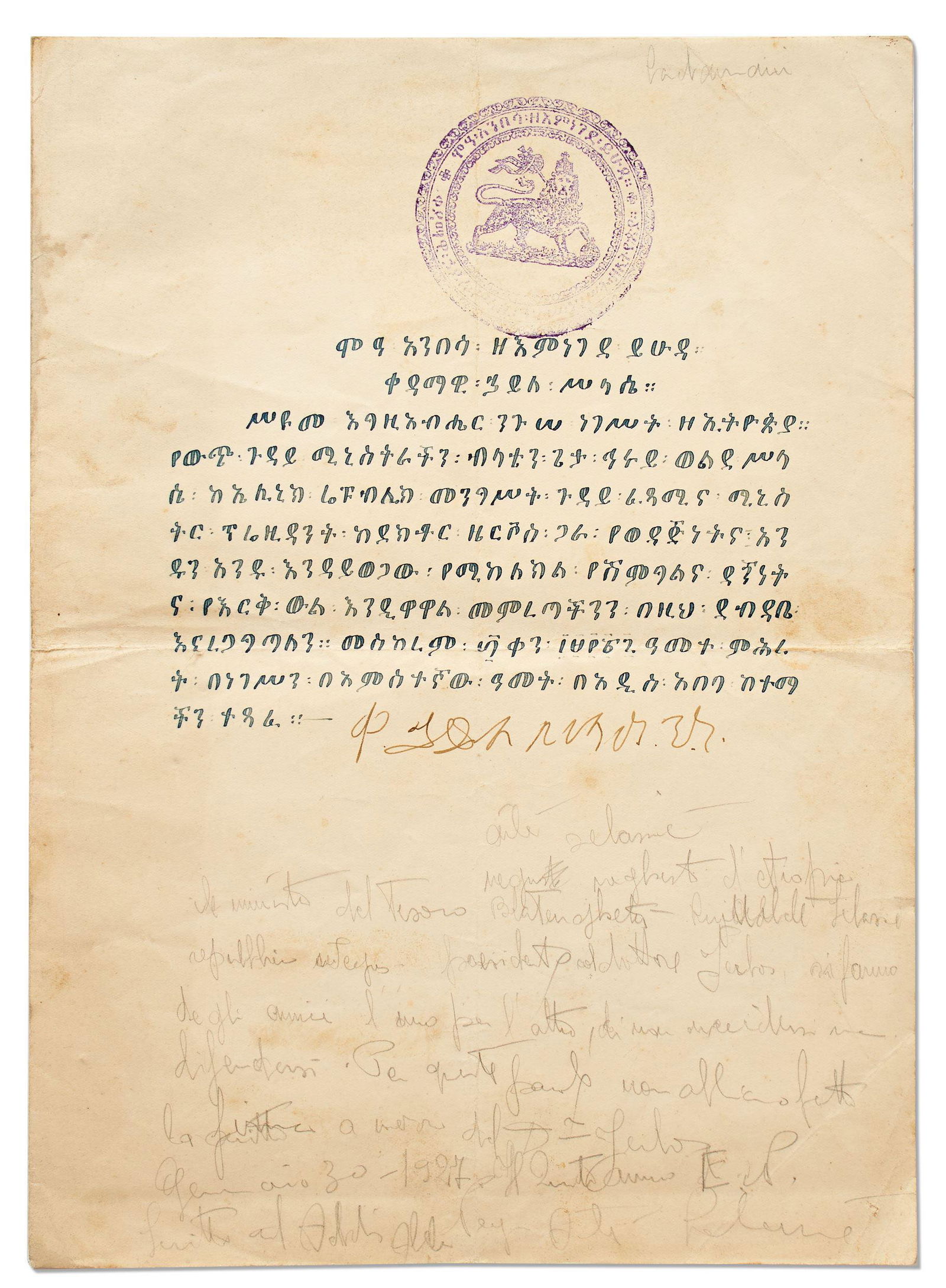 Haile Selassie LS as Emperor of Ethiopia (1 of 4)