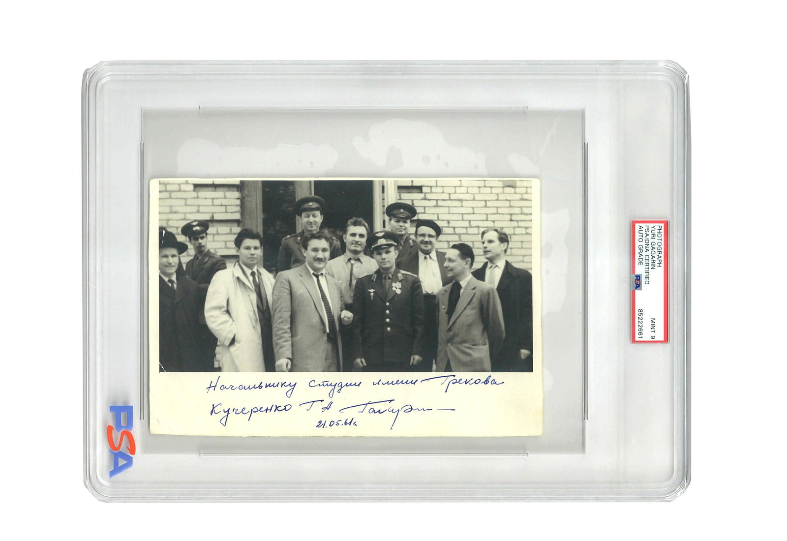 Superb Yuri Gagarin Photo, Dedicated to Soviet Military Artists One Month After His Historic Flight! (1 of 2)