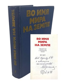 Leonid Brezhnev Signed Book: "In the Name of Peace on Earth"