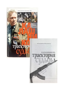 Mikhail Kalashnikov Signed Copy of His Memoirs, "Trajectory of Fate"