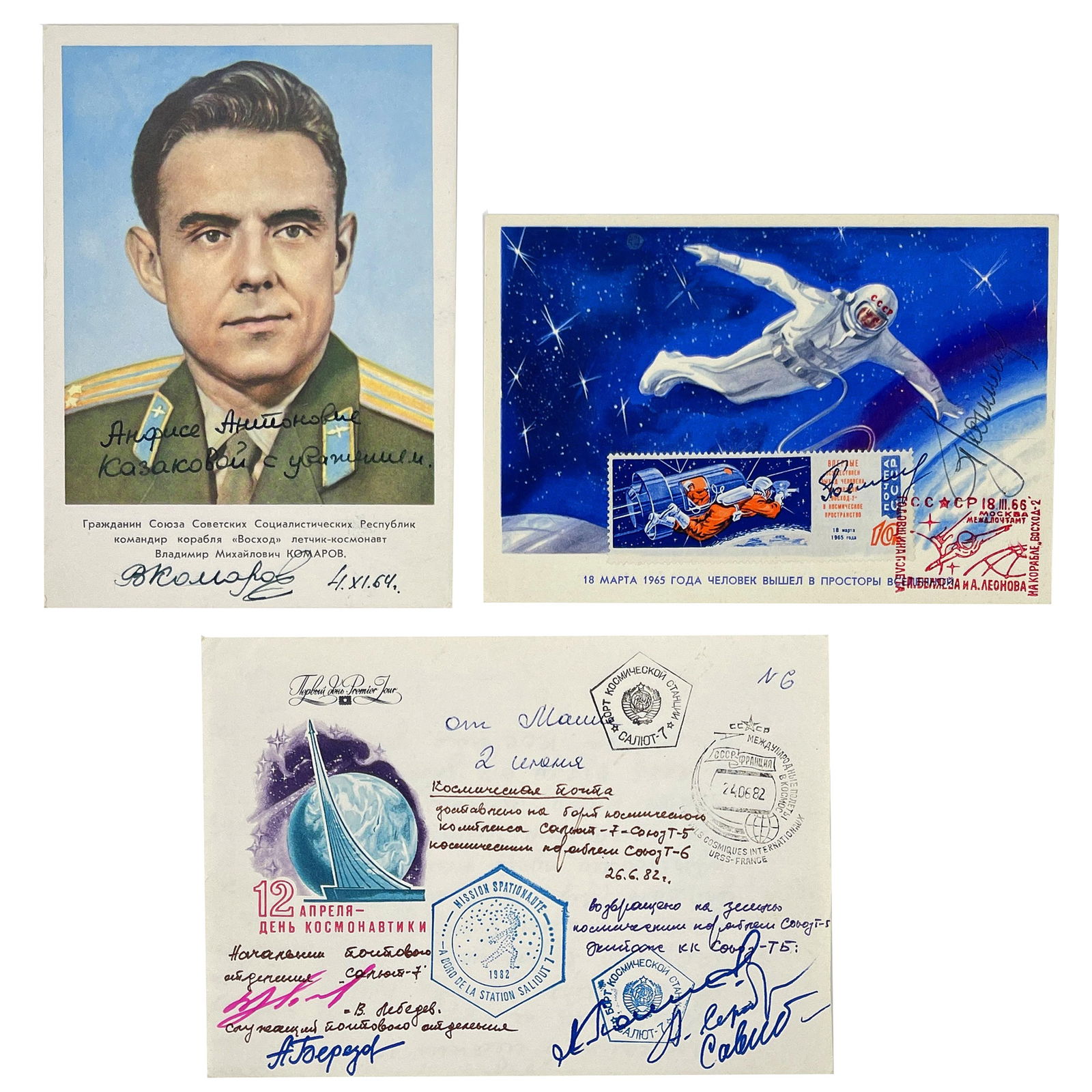 Pioneering Cosmonauts, Includes Vladimir Komarov, Perished During Soyuz I (1 of 1)