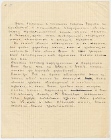 Maxim Gorky Handwritten Letter Canceling Publishing Contract
