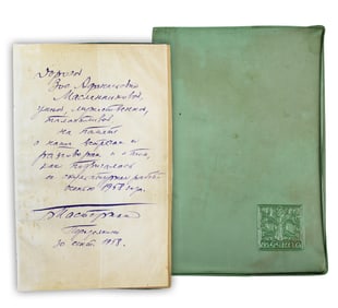 Boris Pasternak Signed Book of Poems, Only 1 of 15-25 Printed, with 1st Appearance of Poems from