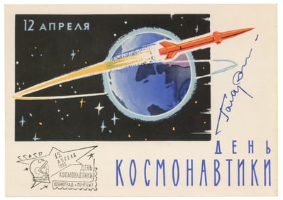 Yuri Gagarin First Man in Space Signed Color Postcard, 1963