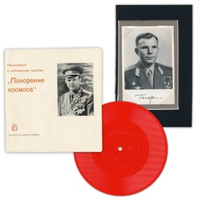 Yuri Gagarin Signed Photo Postcard With Bonus 1969 Soviet "Conquest of Space" Flexi-disc Containing