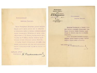 Konstantin Stanislavski Establishes The Private Opera Studio in Moscow: 2 Letters Mentioning First