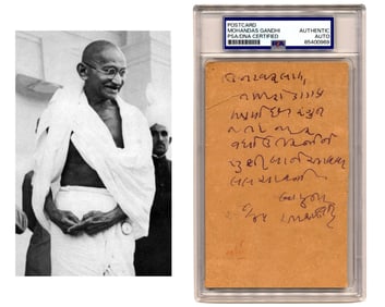 Gandhi ALS Sent to Close Ally in Struggle for Independence! PSA Encapsulated!