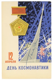 Yuri Gagarin First Man in Space Signed Commemorative Postcard, 1966