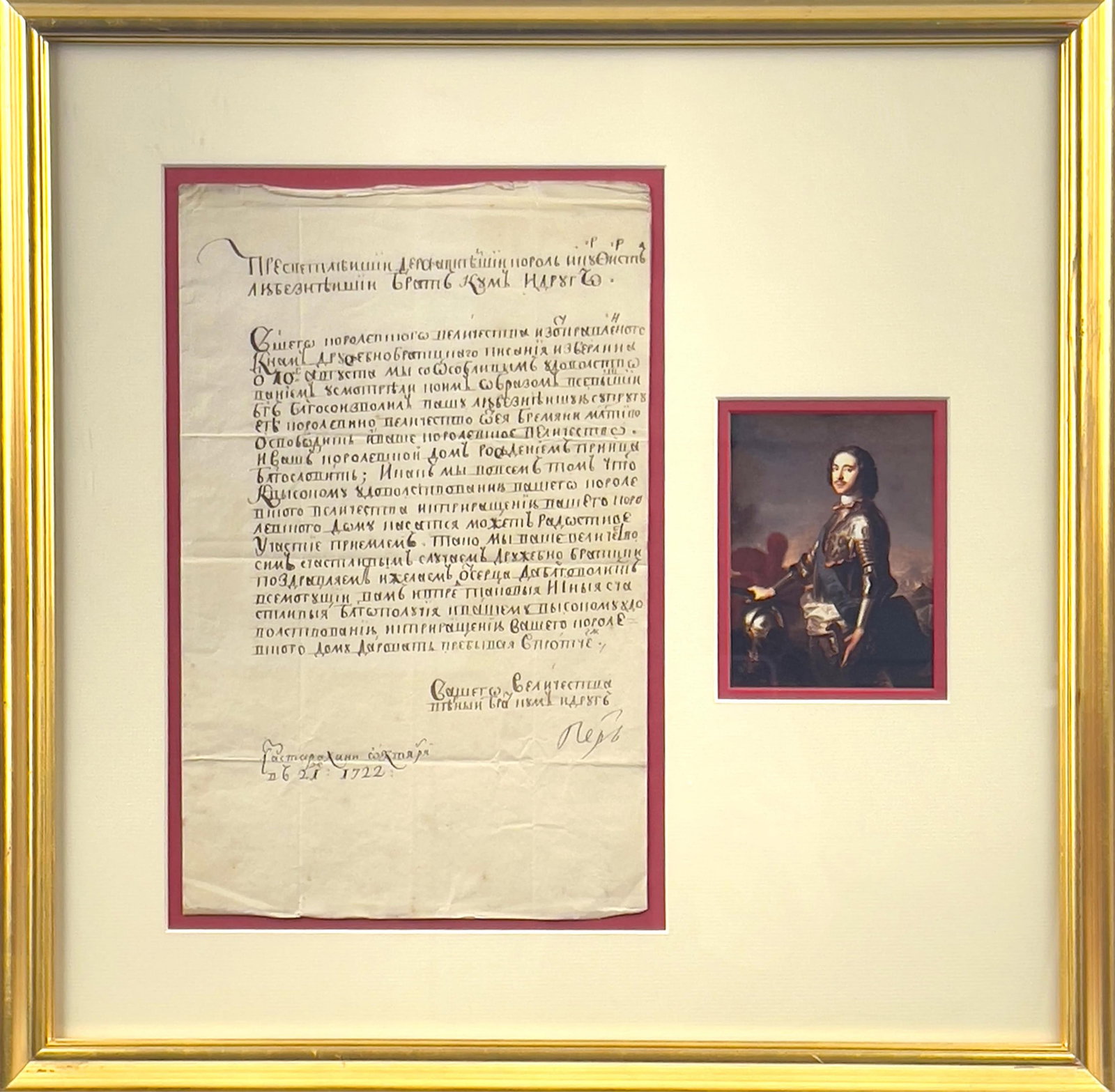 Peter the Great Congratulates Brother Frederick Wilhelm I On Birth of Son, Future King Frederick (1 of 3)