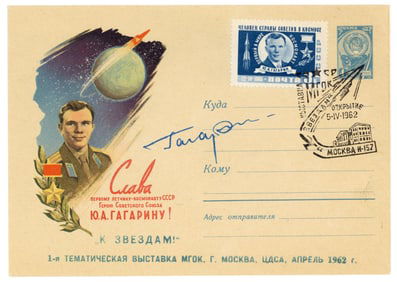 Yuri Gagarin First Man in Space Signed Cover For Cosmonaut Exhibition, 1962