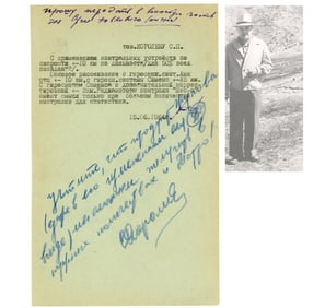 Sergei Korolev, Space Program Founder re: Test Results, Likely in Advance of Voskhod 1 Mission