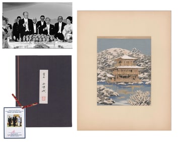 Gerald Ford's Handwoven Japanese Silk Artwork of Nijo Castle - From the Ford Personal Collection!