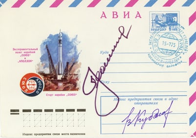 Alexei Leonov & Valeri Kubasov Signed Apollo-Soyuz Commemorative Cover