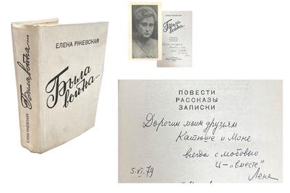 Elena Rzhevskaya, Russian Spy Who Confirmed Hitler's Death - Carried His Remains After Reichstag