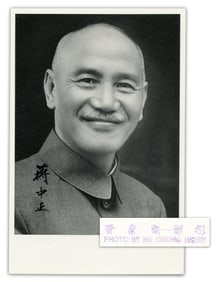 Chiang Kai-shek Signed Photo As President