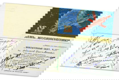 20 Cosmonauts Sign 1978 Soviet Cosmonautics Day Entrance Ticket