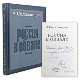 Alexander Solzhenitsyn Signed "Russia in Ruin"
