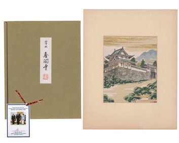 Gerald Ford's Handwoven Japanese Silk Artwork of World Famous Kinkaku-Ji - From the Ford Personal