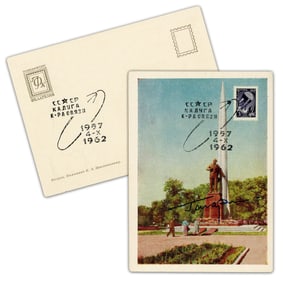 Yuri Gagarin Signed Soviet Postcard Dedicated To Konstantin Tsiolkovsky, Pioneering Rocket