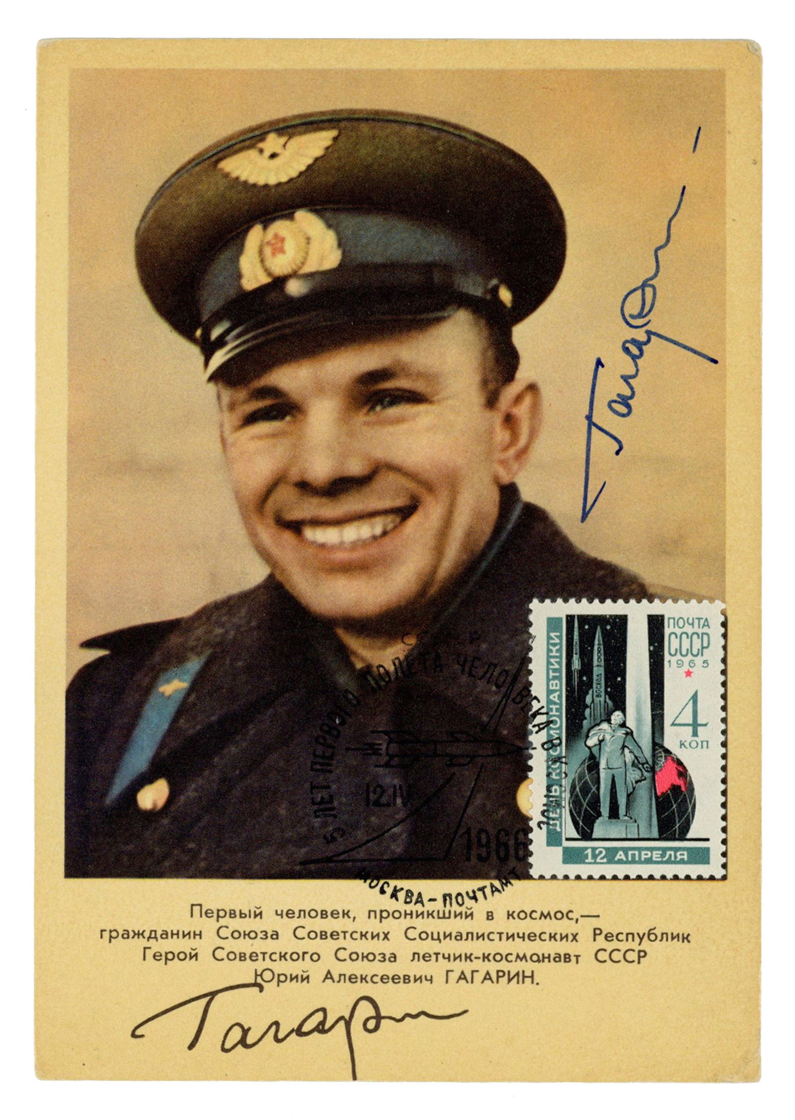 Yuri Gagarin Signed 5th Anniversary Of 1st Human Space Flight Soviet Postcard: Yuri Gagarin[Moscow, Soviet Union], ca. April 12, 1966Yuri Gagarin Signed 5th Anniversary Of 1st Human Space Flight Soviet PostcardSPA vintage Soviet postcard commemorating the fifth anniversary of th
