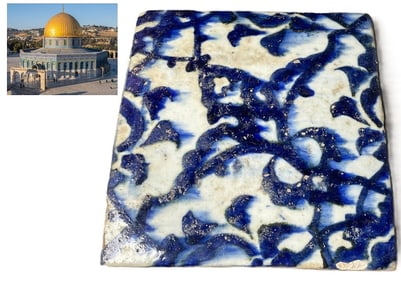 The Dome of the Rock Tile Ca. 1550