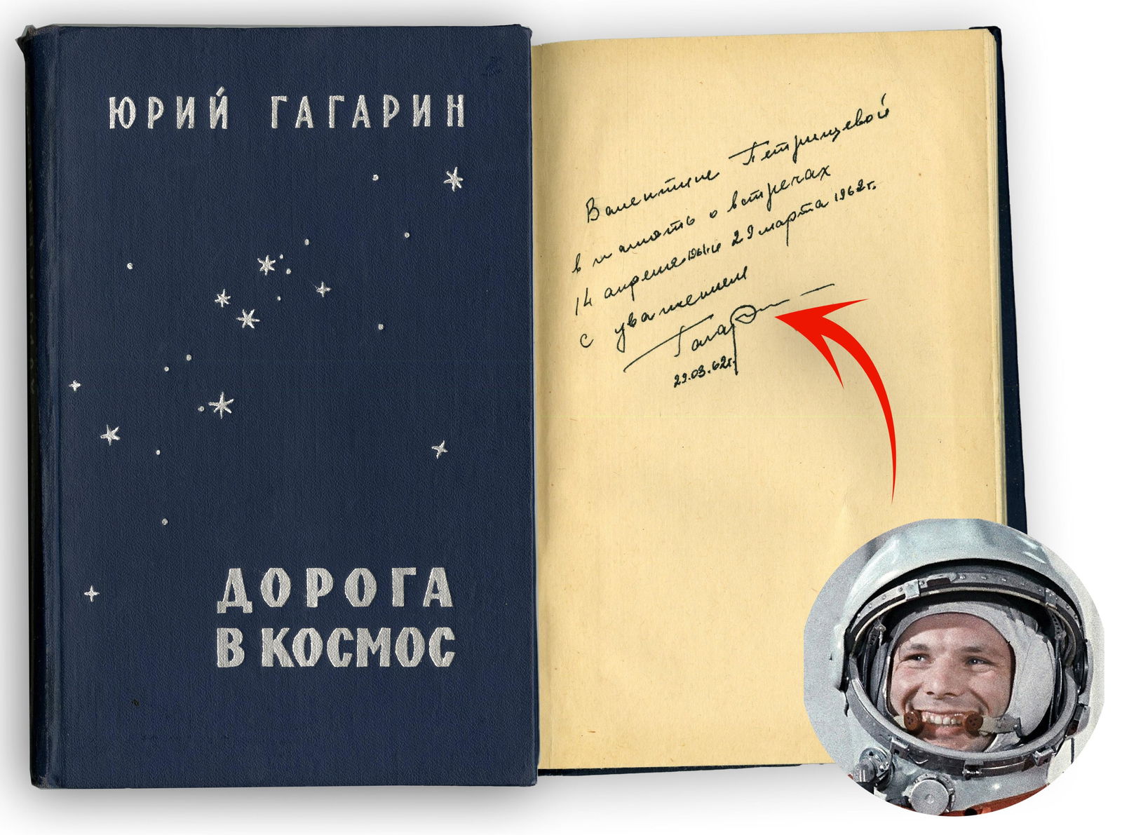 Yuri Gagarin "Road to Space" Signed Book (1 of 4)