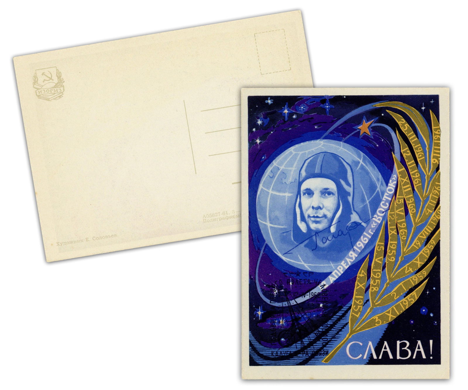Yuri Gagarin Signed "Glory!" Soviet Space Postcard, Hand-Stamped On 1st Anniversary Of 1st Human (1 of 4)