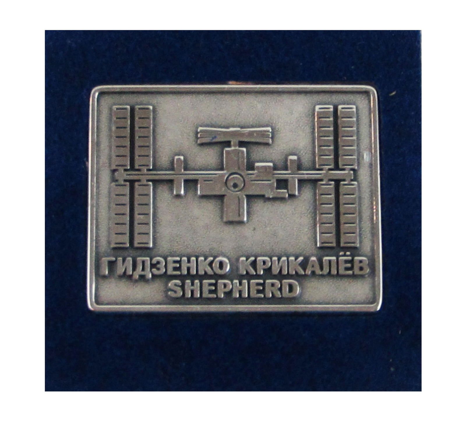 Expedition 1 Unflown Robbins Medallion: Space Shuttle Missions n.p., ca. 2001 Expedition 1 Unflown Robbins Medallion Medal/Coin An unflown Robbins medallion made for Expedition 1, the first long-duration expedition to the International