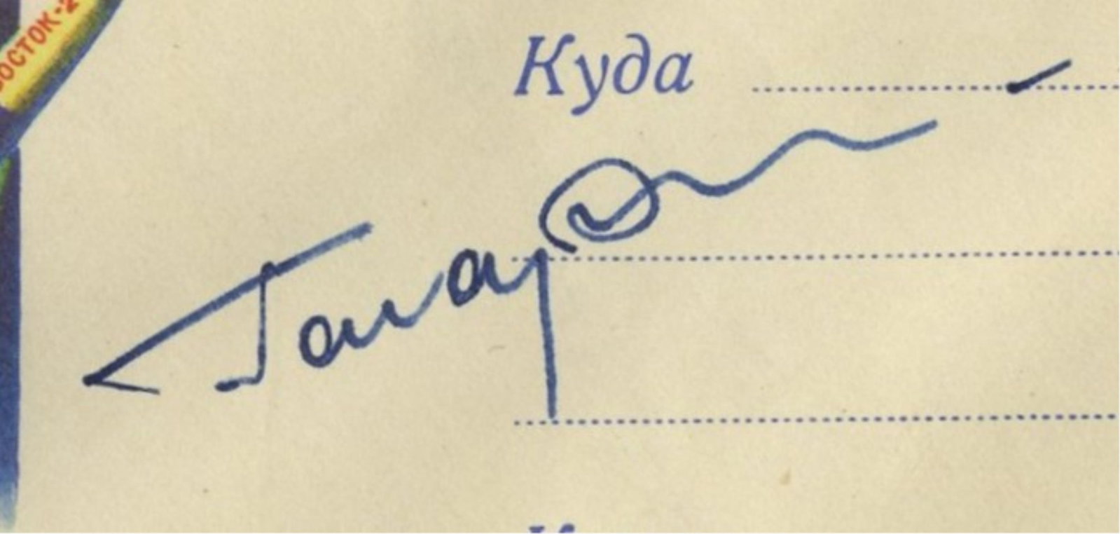 Yuri Gagarin Signed Envelope - 2