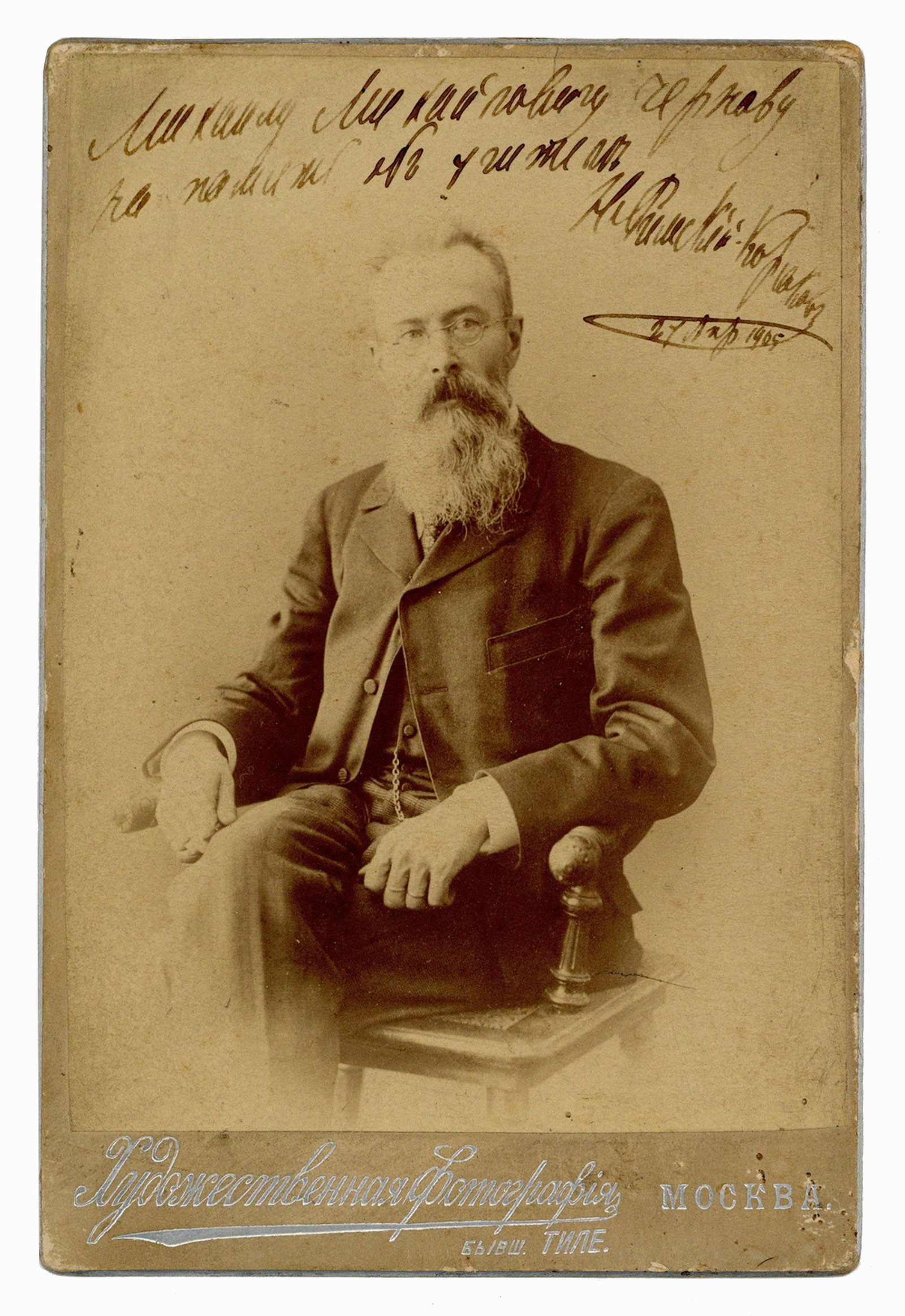 Nikolai Rimsky-Korsakov Signed Cabinet Card Dated Shortly Before His Dismissal From St. Petersburg: Nikolai Rimsky-Korsakov [St. Petersburg, Russian Empire], January 24, 1905 Nikolai Rimsky-Korsakov Signed Cabinet Card Dated Shortly Before His Dismissal From St. Petersburg Conservatory For