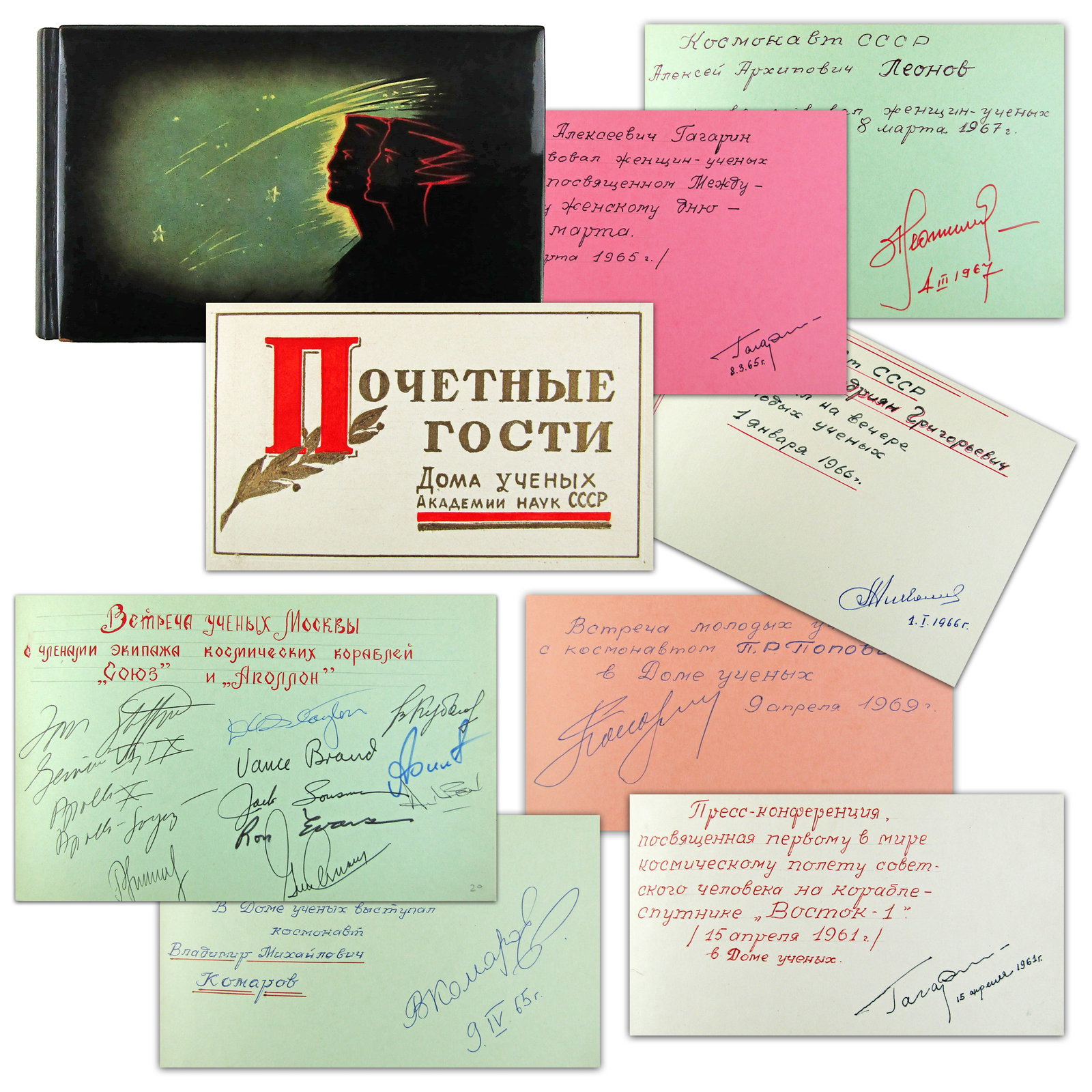 (10) Cosmonauts & (7) Astronauts Signed U.S.S.R. Academy of Sciences Autograph Album, Ca. 1961-1982,: Cosmonauts & Astronauts [Moscow, Soviet Union], ca. 1961-1982 (10) Cosmonauts & (7) Astronauts Signed U.S.S.R. Academy of Sciences Autograph Album, Ca. 1961-1982, 70+ Sigs Total! Pre-Cert Zarelli