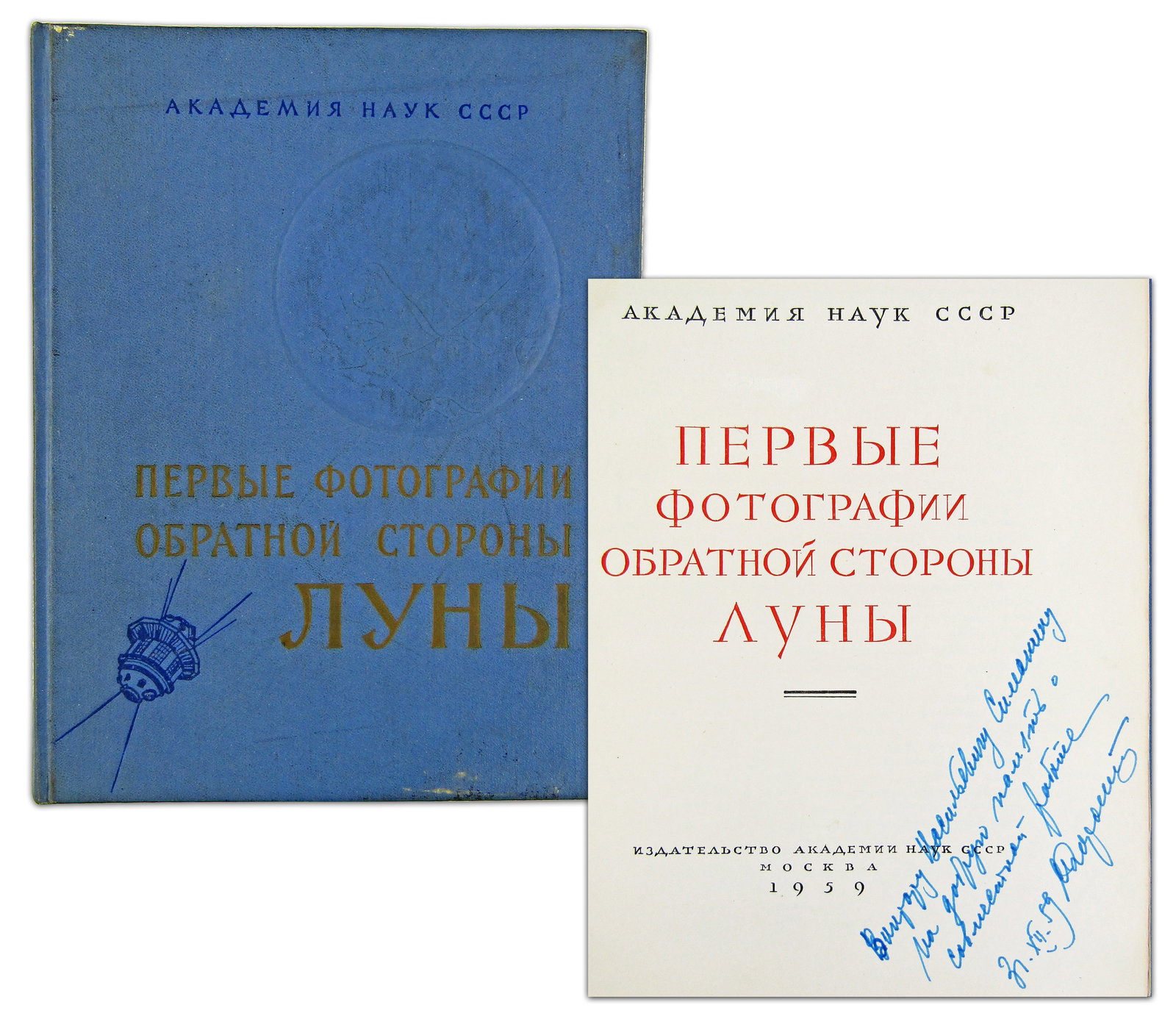 Sergei Korolev Signed Russian 1st Ed. "First Photographs of the Far Side of the Moon," Rushed: Sergei Korolev n.p., December 31, 1959 Sergei Korolev Signed Russian 1st Ed. "First Photographs of the Far Side of the Moon," Rushed Printing Weeks After Luna 3 Mission, Pre-Cert Zarelli SB A first