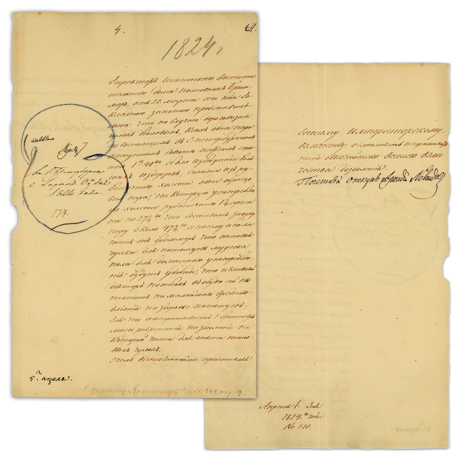 Paul I's Widowed Empress Consort Maria Feodorovna Signed Doc Re: Stockings For Orphanage, With COA: Maria Feodorovna of Russia [Russian Empire], ca. 1824 Paul I's Widowed Empress Consort Maria Feodorovna Signed Doc Re: Stockings For Orphanage, With COA MDS A 2pp manuscript document in Russian signed