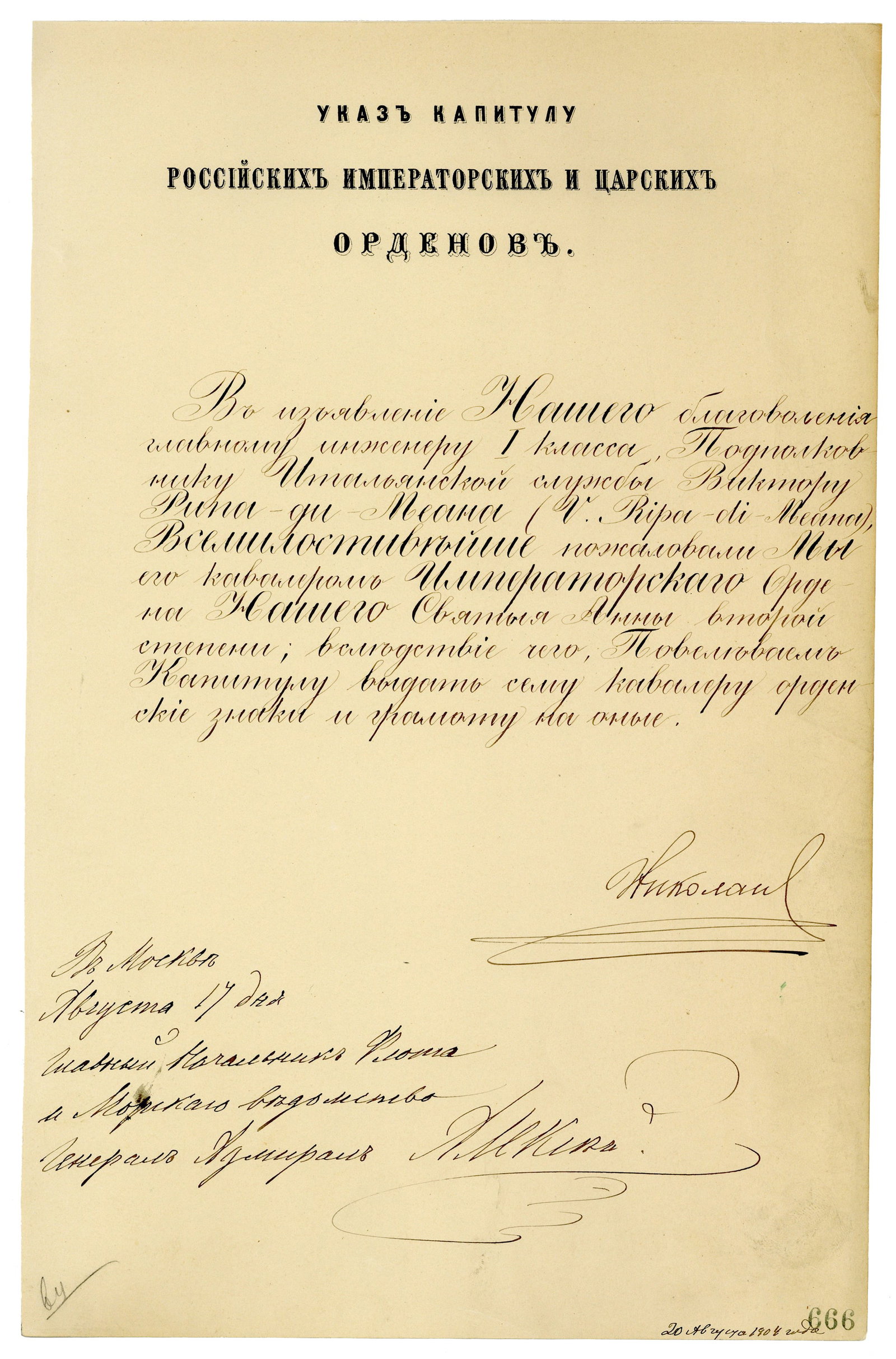 Nicholas II Boldly Signed Royal Decree Promoting An Italian? (1 of 2)