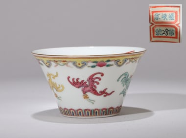 A famille-rose phoenix cup