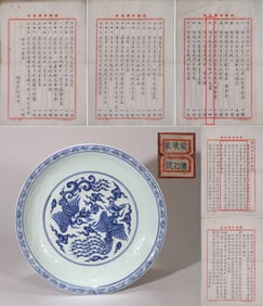 A blue and white 'dragon phoenix' dish