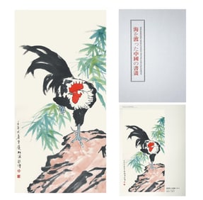Xu beihong attributed to, chicken