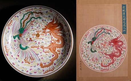 A large famille-rose dragon and phoenix dish