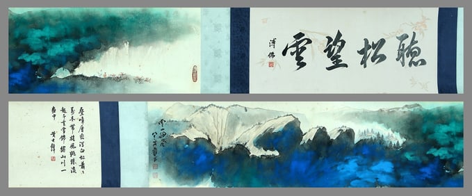 Zhang daqian attributed to,landscape