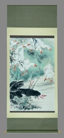 Wang xutao attributed to,goose